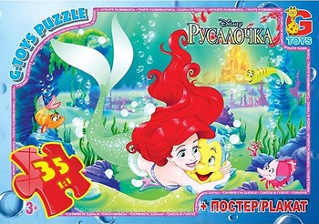 Фото G-Toys Русалочка (R005)