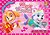 Фото G-Toys Paw Patrol (PW0844)