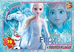 Фото G-Toys Холодное сердце (FR028)