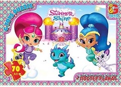 Фото G-Toys Шиммер и Шайн (OS616)