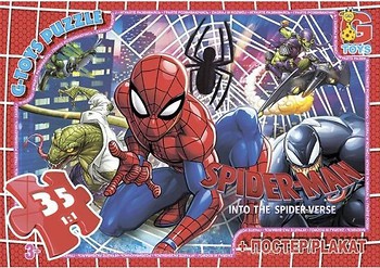 Фото G-Toys Человек-паук (SM894)