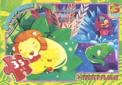 Фото G-Toys Интересный зоопарк (GD013)