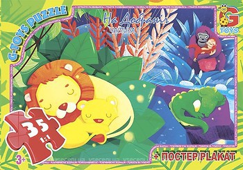 Фото G-Toys Интересный зоопарк (GD013)