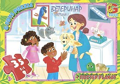 Фото G-Toys Интересный зоопарк (GD012)