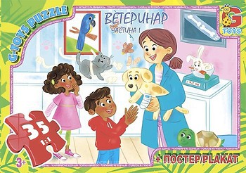 Фото G-Toys Интересный зоопарк (GD012)