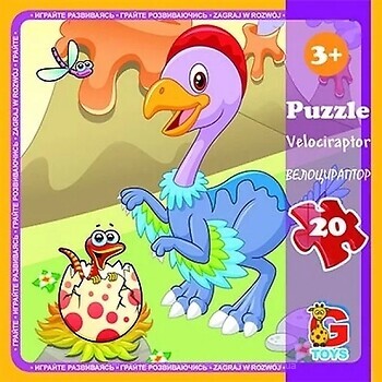 Фото G-Toys Динозавры (LD05)