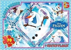 Фото G-Toys Ледяное сердце (FR044)
