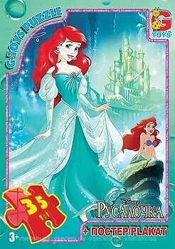 Фото G-Toys Русалочка (R006)