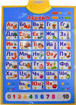 Фото Країна іграшок Азбука (PL-719-57)