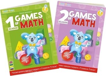 Фото Smart Koala Игры математики 1, 2 сезон (SKB12GM)