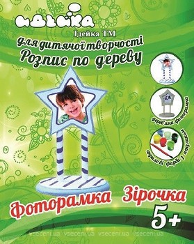 Фото Идейка Звездочка (94229)