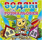 Наборы для творчества Gloria