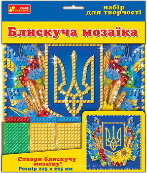 Фото Ranok-Creative Блестящая мозаика Украинский герб (5559)
