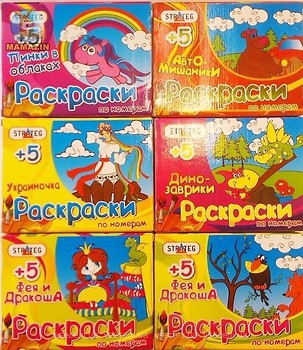 Фото Strateg Раскраска по номерам Микс (031S)