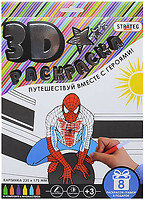 Фото Strateg 3D раскраска Человек-паук (1004)