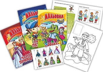 Фото Апельсин Раскраска-игрушка с наклейками Микс (РМ-02)