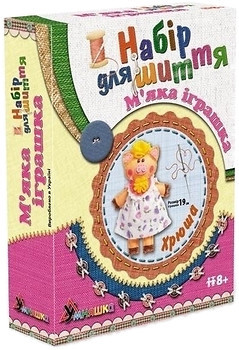 Фото Умняшка Шьем мягкую игрушку Хрюша (МИ-004)