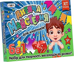 Фото Strateg Детская мастерская для мальчиков укр (803)