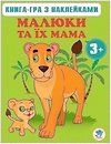 Наборы для творчества Книжковий хмарочос