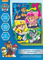 Фото Перо Paw Patrol Храбрые друзья (120411)
