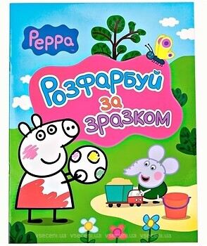 Фото Перо Peppa Pig (117728)