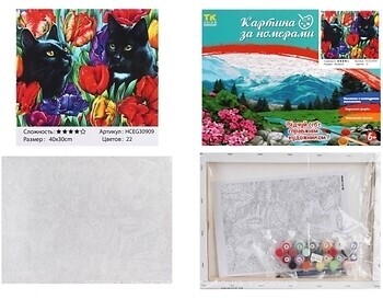 Фото TK Group Котики в маках (30909)
