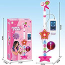 Музыкальные инструменты детские A-Toys