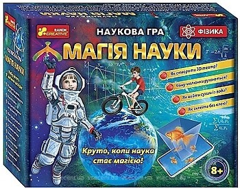 Фото Ranok-Creative Магия науки Физика (0370/12114111У)