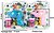 Фото A-Toys JNH663