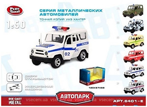 Фото Наш Автопром Автомобиль (6401E)