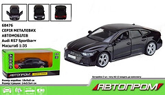 Фото Наш Автопром Audi RS 7 Sportback (68476)