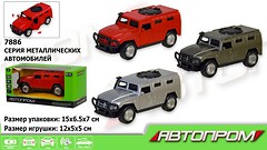 Фото Наш Автопром 7886