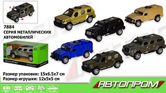 Фото Наш Автопром 7884