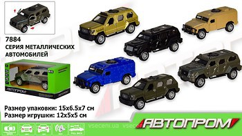 Фото Наш Автопром 7884