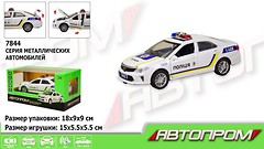 Фото Наш Автопром Полиция (7844)