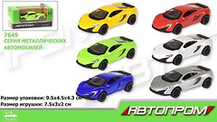 Фото Наш Автопром McLaren (7649)