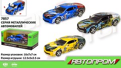 Фото Наш Автопром Chevrolet Camaro в ассортименте (7857)