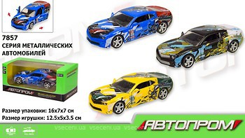 Фото Наш Автопром Chevrolet Camaro в ассортименте (7857)