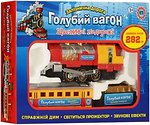 Детские железные дороги BK Toys