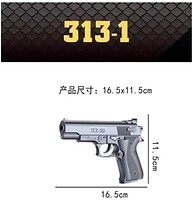 Фото A-Toys 313-1