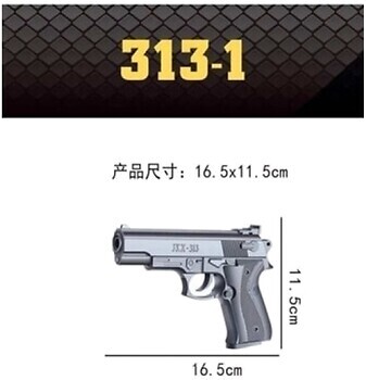 Фото A-Toys 313-1