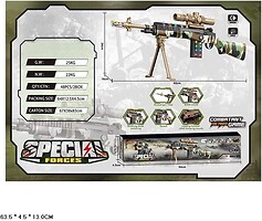 Фото Special Force 831M