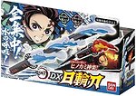 Игрушечное оружие Bandai