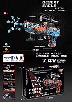 Фото A-Toys 1616-1/3/4