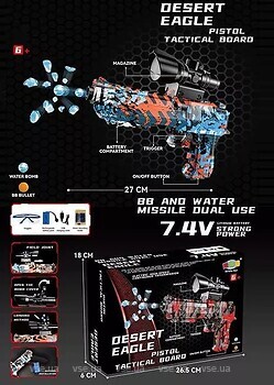 Фото A-Toys 1616-1/3/4
