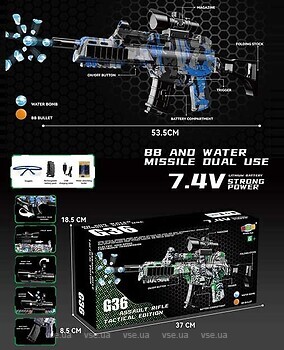 Фото X-Toys 1613-2