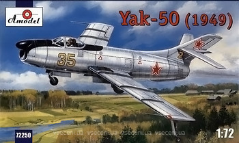 Фото Amodel Yak-50 (1949) (AMO72250)