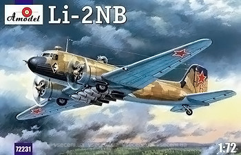 Фото Amodel Li-2NB (AMO72231)