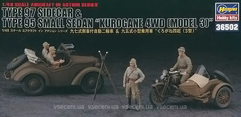 Фото Hasegawa Sidecar Kurogane Type 97 (HA36502)