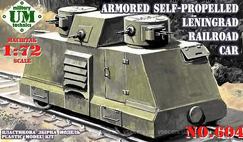 Фото UMT Armored Self-Propelled Leningrad Railroad Car (604)